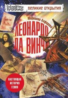 Николай Непомнящий - Крик мамонта