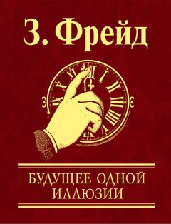 Алекс Норк - Штрихи к типологии человека