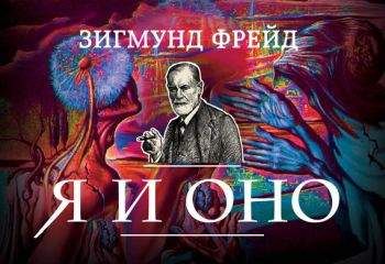 Михаил Бородянский - 8 цветных психотипов: кто вы?