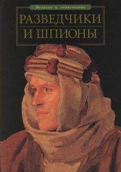 Станислав Мешавкин - Азимут «Уральского следопыта»