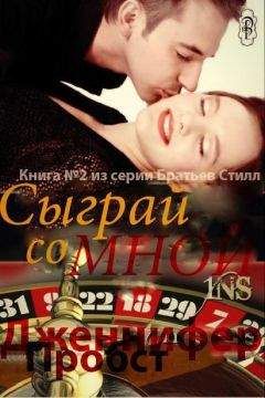 Вивьен Уэстлейк - Маркиз на Рождество (ЛП)