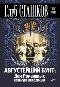 Оливер Стоун - Нерассказанная история США
