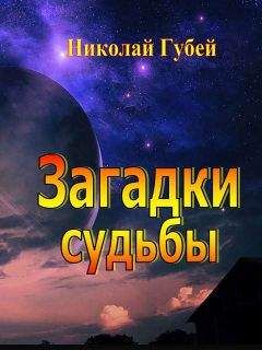 Николай Рубцов - Собрание стихотворений