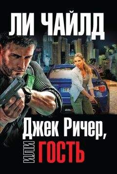 Джон Коннолли - Любовники смерти