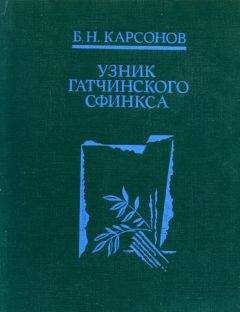 Борис Воробьев - Шествие динозавров