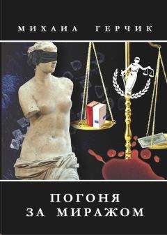 Росс Макдональд - Омут. Оборотная сторона доллара. Черные деньги