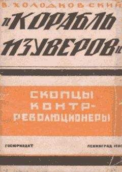  Коллектив авторов - Сравнительное богословие. Книга 5