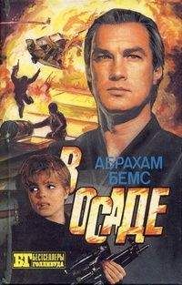 Рамиль Ямалеев - Свет истины