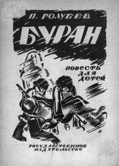 Георгий Караев - 60-я параллель