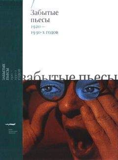 Алексей Герман - Что сказал табачник с Табачной улицы. Киносценарии