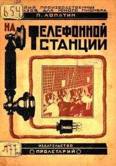 Анатолий Томилин - Хочу всё знать [1970]