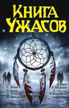 Владимир Казангап - Итихаса. Священные горы. Книга 1