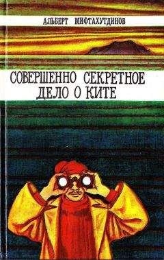 Борис Васильев - Завтра была война. Неопалимая Купина. Суд да дело и другие рассказы о войне и победе