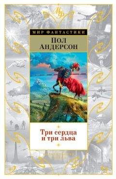 Диана Гэблдон - Стрекоза в янтаре. Книга 1. Разделенные веками
