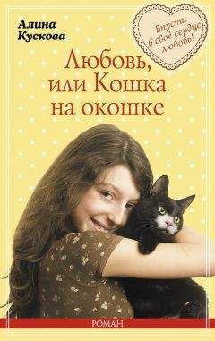 Валентина Седлова - Подсадная невеста для фальшивого жениха