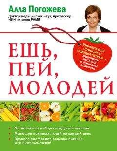 Елена Зигалова - Питание для сердца и сосудов