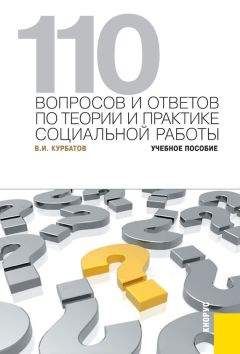 Инна Марусева - Дипломное проектирование в области PR и рекламы