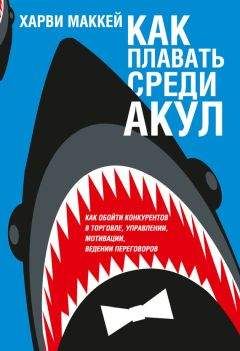 Майкл Портер - Конкурентная стратегия: Методика анализа отраслей и конкурентов