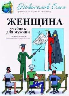 Борис Колкер - Учебник языка эсперанто. Основной курс