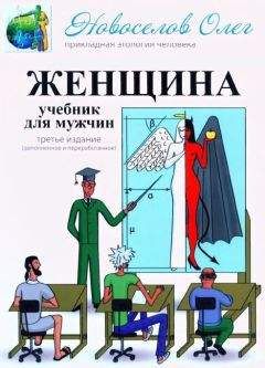 Людвик Заменгоф - Международный язык. Предисловие и полный учебник. Por Rusoj.