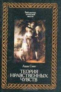 Иван Платонов - Теория структуры жизни