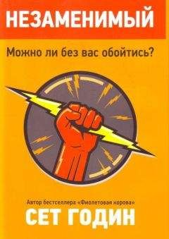 Джон Таунсенд - Как победить Карабаса и не стать марионеткой в чужих руках