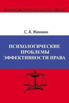 Людмила Морозова - Теория государства и права