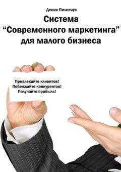 У Альбрехт - Мошенничество. Луч света на темные стороны бизнеса