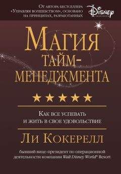 Люк Брабандер - Забытая сторона перемен. Как творческий подход изменяет реальность