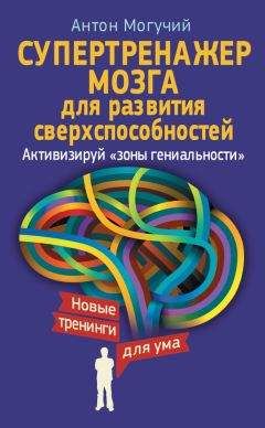 Джек Кэнфилд - Всё, что душа пожелает, или Фактор Аладдина