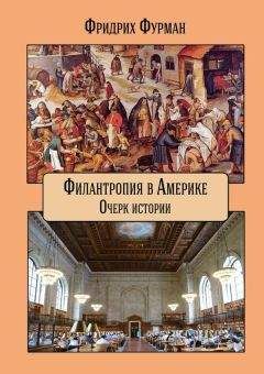 Билл Брайсон - Краткая история почти всего на свете