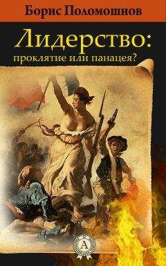 Анатолий Некрасов - Путы материнской любви