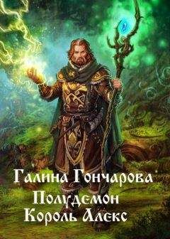 Галина Митрофанова - Аранта