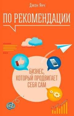 Денис Пилипчук - Система «Современного маркетинга» для малого бизнеса