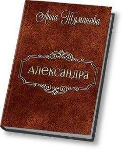 Анна Водолей - Продаться демону (СИ)