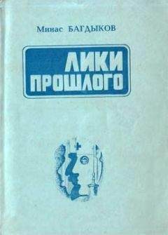 Борис Черкун - Эдельвейсы растут на скалах