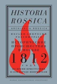 Филип Таубман - Солдаты холодной войны