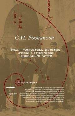 Игорь Зимин - Детский мир императорских резиденций. Быт монархов и их окружение