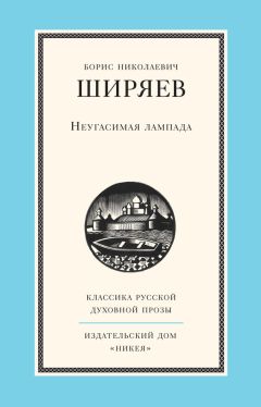 Павел Зябкин - Повесть о трех пастухах