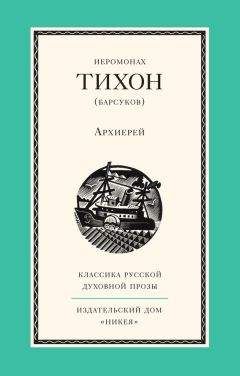 Я Рапопорт - На рубеже двух эпох (Дело врачей 1953 года)