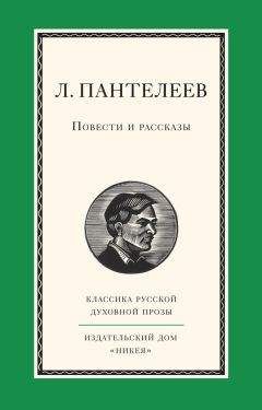  Неонилла - Исповедь