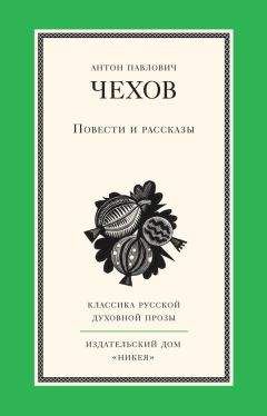  Коллектив авторов - Пасхальные рассказы (сборник)