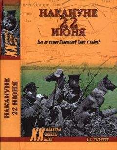 Евгений Кринко - Горцы Северного Кавказа в Великой Отечественной войне 1941-1945. Проблемы истории, историографии и источниковедения