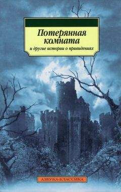 Дмитрий Колодан - Мифы мегаполиса (тематическая антология)