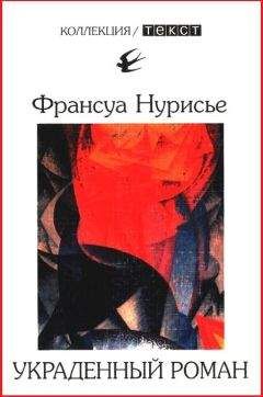 Натали Саррот - Детство. 