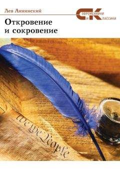 Александр Архангельский - Герои классики. Продленка для взрослых