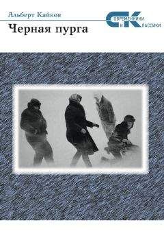 Виктория Габышева - Любовь, или Пускай смеются дети (сборник)
