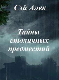 Андрей Сердюк - Золотая Пуля, или Последнее Путешествие Пелевина