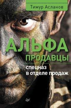 Уильям Торндайк - Правила лучших CEO. История и принципы работы восьми руководителей успешных компаний