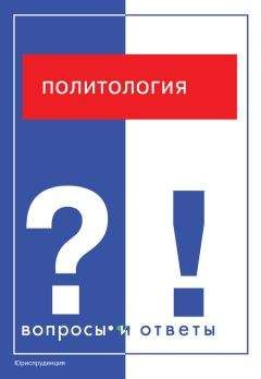 Наталья Гришина - Психология конфликта